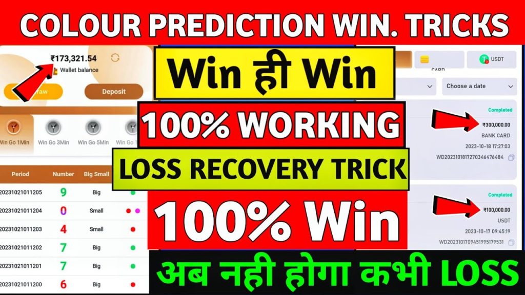 Big Mumbai App | Play Colour Prediction Game & Win Real Money Online big mumbai app